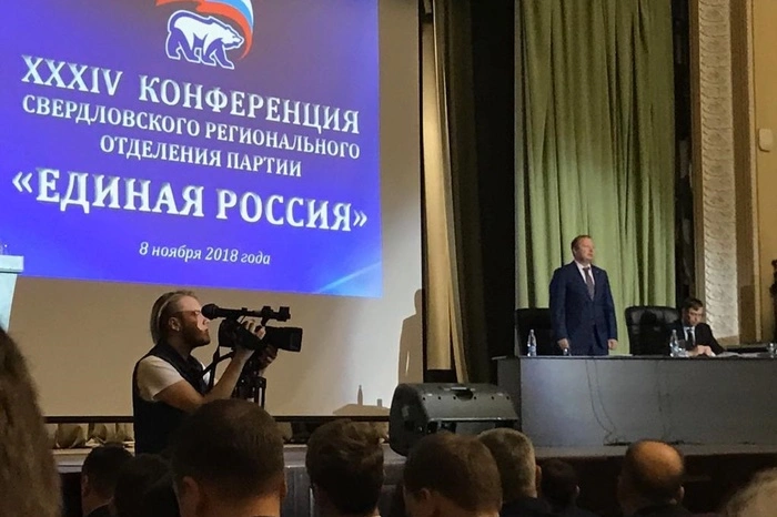 Министра «никто не просил рожать» выгнали с руководящего поста в «Единой России»