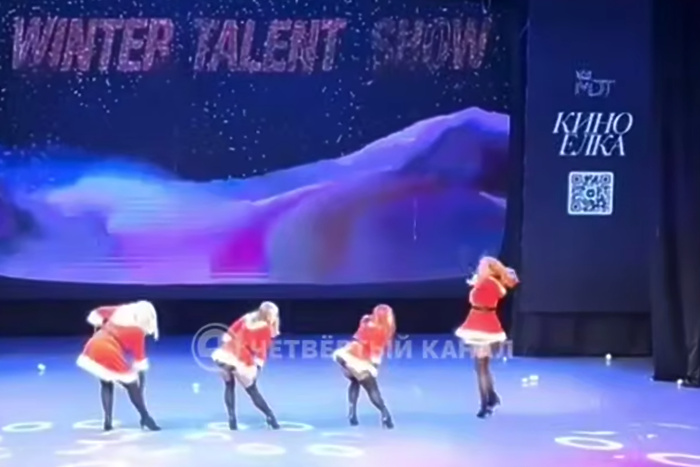 В Свердловской области наказали организаторов шоу для всей семьи за эротический танец Снегурочек