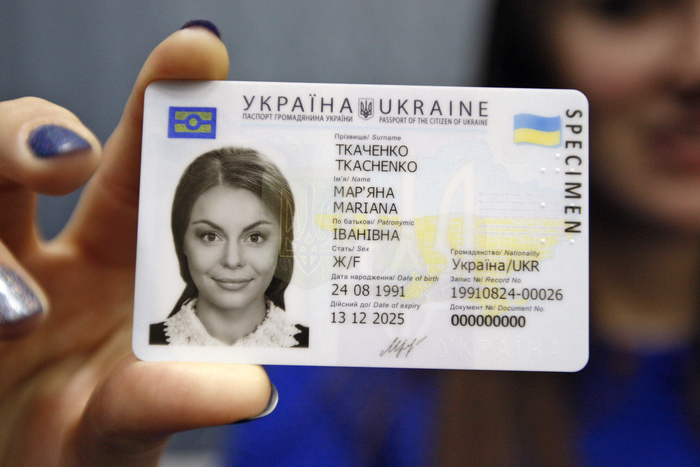 Белоруссия отказалась признавать новые украинские паспорта