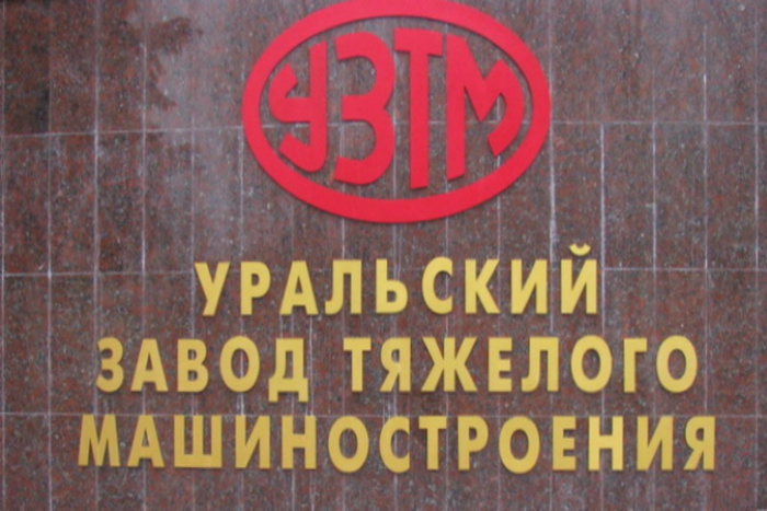 Уралмашзавод произвел первую в России шахтную подъемную машину