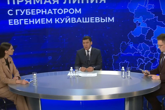 Евгений Куйвашев рассказал о выплатах семьям мобилизованным