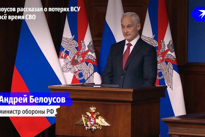 Белоусов: РФ должна быть готова к военному конфликту с НАТО в ближайшие 10 лет
