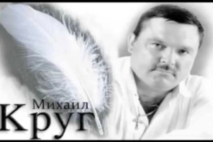 Сознавшийся в убийстве Михаила Круга киллер задушил двух сокамерников