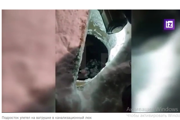 В Ленобласти катавшаяся с горки девочка провалилась в бомбоубежище