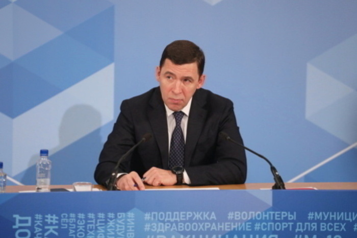 Евгений Куйвашев заявил о введении особого режима в Свердловской области