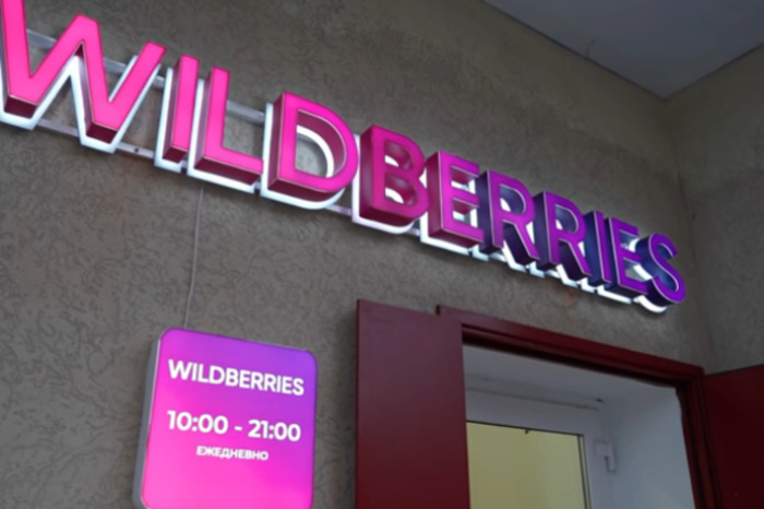 В нескольких районах Екатеринбурга перестали работать пункты выдачи Wildberries