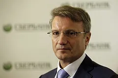 Греф предупредил о разгоне инфляции из-за введения сборов с грузовиков