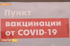 В Екатеринбурге на конечной трамвая развернули прививочный пункт