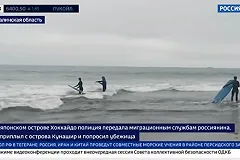 Япония отказала в статусе беженца приплывшему на Хоккайдо россиянину