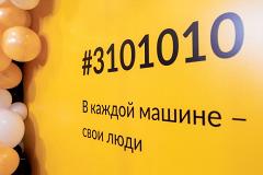 В Екатеринбурге на машине парка исчез таксист