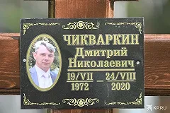 Суд поставил точку в деле о зверской расправе над мужчиной, которого оговорили дети