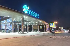 Причиной переполоха в ТРЦ «Глобус» стали законопослушные граждане