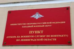 Сбежавшего из воинской части в Тверской области сержанта нашли мертвым