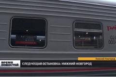 РЖД запустили первый круизный поезд с остановкой в Екатеринбурге