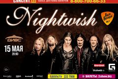Финские короли симфоник-метала Nightwish впервые выступят в Екатеринбурге