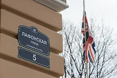 NYT: В нападении на Скрипалей заподозрили разведчиков ГРУ