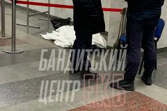 В метро Екатеринбурга найдено тело человека
