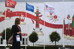 В Екатеринбурге пройдут четыре игры ЧМ-2018