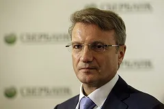Греф предостерегает от широкомасштабных реформ в России