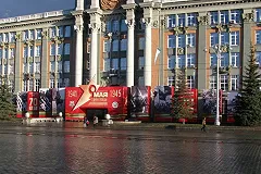 Информационный департамент мэрии Екатеринбурга возглавил политолог