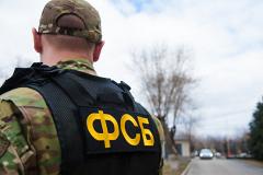 На Урале ФСБ разыскивает участников террористической организации