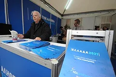 Евроскептики побеждают на парламентских выборах в Греции