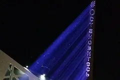 В Екатеринбурге телебашня стала частью лазерного шоу