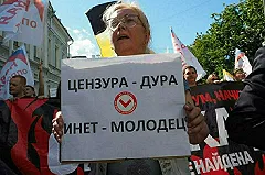 Ведущий Первого канала ругнулся матом в прямом эфире