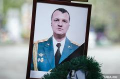 Погибшего в Сирии офицера похоронили на Нижнеисетском кладбище Екатеринбурга
