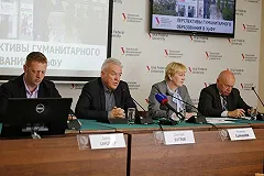 «Родина в опасности»: рулить гуманитарным образованием в УрФУ будет ФСБ