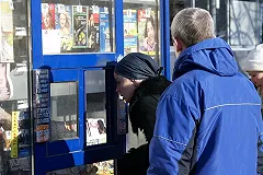 В Екатеринбурге выставили на продажу большую сеть киосков за 40 биткоинов