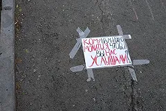 Мэр Красноярска запретил строительство храма на месте сквера