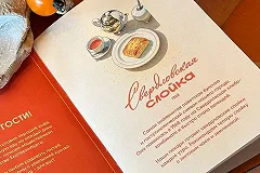 Знаменитая свердловская булочка получила в Екатеринбурге свое кафе