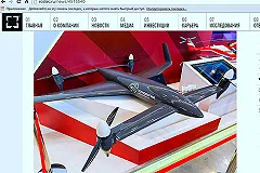 Напечатанный на 3D-принтере российский беспилотник показали на Иннопроме