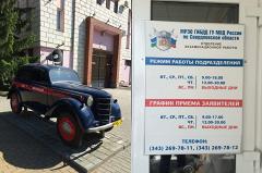 В России изменился порядок сдачи экзаменов на водительские права