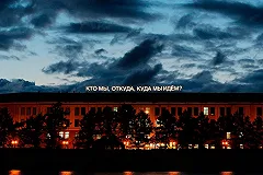 Работу художника Тимофея Ради на Приборостроительном заводе «встроят в храм»