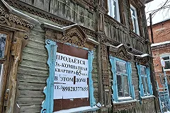 Жительница Полевского отсудила у фонда капремонта новую квартиру