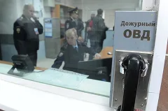 Детей, которых отец сдал в полицию, вернули семье