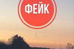 Свердловчан запугивают фотографиями падения ракеты в регионе