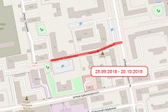 В Екатеринбурге на месяц закроется движение транспорта в переулке Шаронова