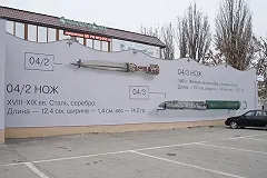 Уральский стрит-арт появился на стенах и заборах Грозного