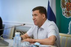 Коронавирусные ограничения в Свердловской области продлены
