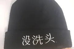 Россиянин устыдился, узнав перевод фразы на шапке, которую носил несколько лет