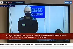 «Средняя заработная плата Лошагина составляет…». ГУФСИН раскрыл доходы осужденного фотографа