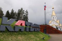 Польша требует объяснить снятие ее флага на мемориальных комплексах России