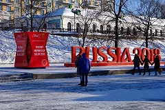 Новым послом чемпионата мира по футболу от Екатеринбурга стал Сергей Карякин