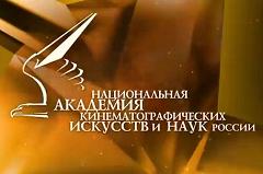 «Салют-7» получил Гран-при «Золотого орла»