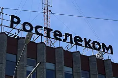 «Ростелеком» задумался о сохранении на удаленке части сотрудников после пандемии