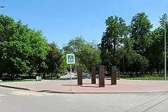 Вадим Аверьянов: парк имени XXII Партсъезда морально устарел, в нем негде кататься на самокатах