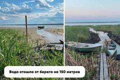 В Свердловской области пересыхает озеро Щелкун, популярное у отдыхающих